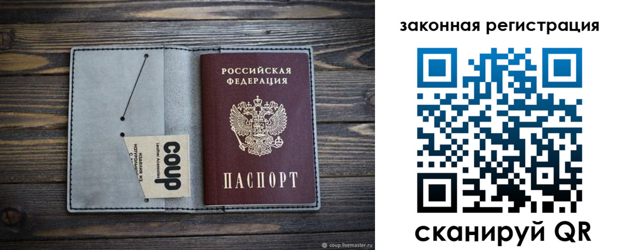 где прописаться в Ардоне