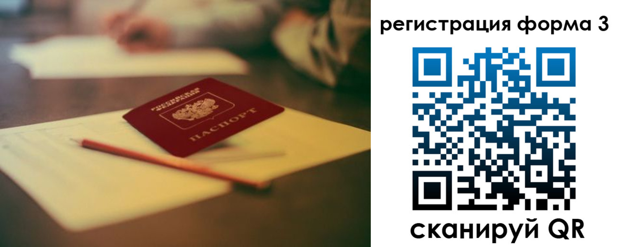прописка от собственника в Ардоне