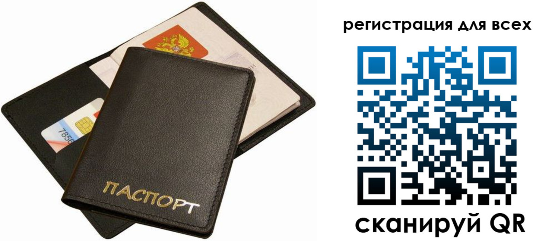 миграционный учет в Ардоне