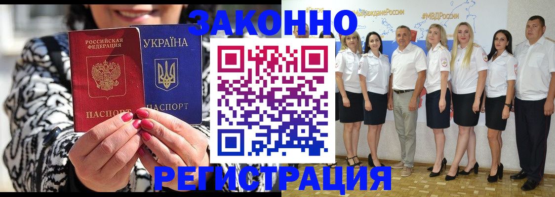 прописка поиск в Ардоне