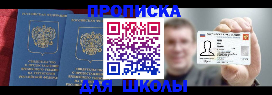 найти адрес прописки в Ардоне