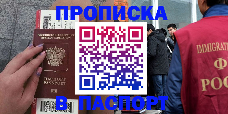 регистрация для дет. сада в Ардоне