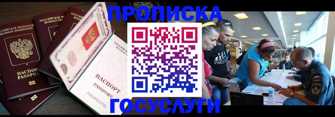 регистрация для дет. сада в Ардоне